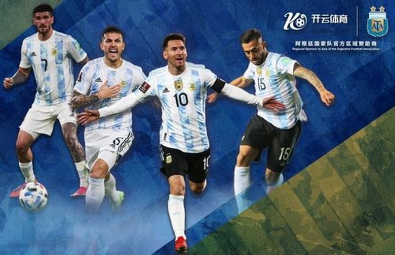 英亚体育平台体育与阿根廷国家男子足球队携手达成合作